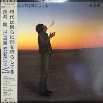 Tsuyoshi Nagabuchi - 時代は僕らに雨を降らしてる (Tsuyoshi Nagabuchi Ⅵ) Vinyl LP Record (Arrives in 21 days)