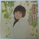 Yuki Okazaki - Album 7 Vinyl LP Record (Arrives in 21 days)