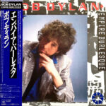 Bob Dylan - Empire Burlesque Vinyl LP Record (Arrives in 21 days)