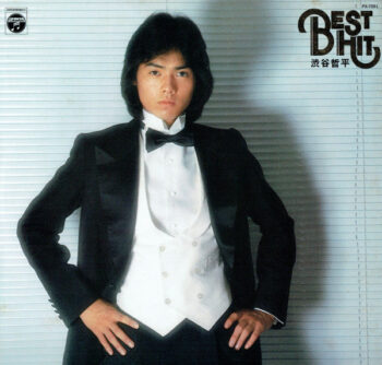 渋谷哲平 - Best Hit = ベスト・ヒット Vinyl LP Record (Arrives in 21 days)