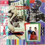 TKA - Come Get My Love Vinyl LP Record (Arrives in 21 days)