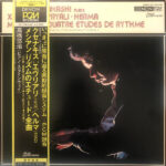 Yuji Takahashi - Evryali • Herma / Quatre Études De Rythme Vinyl LP Record (Arrives in 21 days)