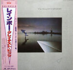 Rainbow - The Best Of Rainbow Vinyl LP Record (Arrives in 21 days)