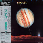 Yuji Ohno - Cosmos = コスモス Vinyl LP Record (Arrives in 21 days)