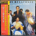 Harry Belafonte - Turn The World Around Vinyl LP Record (Arrives in 21 days)
