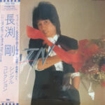 Tsuyoshi Nagabuchi - From T.N. Vinyl LP Record (Arrives in 21 days) 1 ODktOTg1MS5qcGVn.jpg