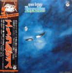Various - Space Fantasy Emeraldus = スペース・ファンタジーエメラルダス Vinyl LP Record (Arrives in 21 days)