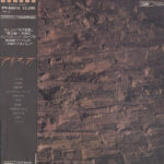 Alice (45) - Alice Ⅵ Vinyl LP Record (Arrives in 21 days)