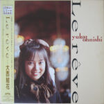 Yuka Ohnishi - Le Rêve Vinyl LP Record (Arrives in 21 days)