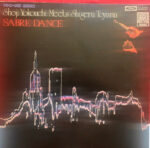 Shoji Yokouchi - Sabre Dance Vinyl LP Record (Arrives in 21 days)