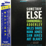 Cannonball Adderley - Somethin' Else = サムシン・エルス Vinyl LP Record (Arrives in 21 days)