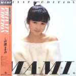 Mami Yamase - Private Edition Vinyl LP Record (Arrives in 21 days)
