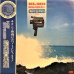 King Orchestra - Elmo Sound 8m/m 効果音楽集 Part 1 Vinyl LP Record (Arrives in 21 days)