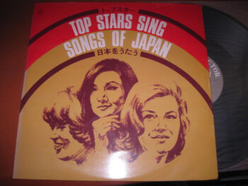 Various - Top Stars Sing Songs Of Japan　トップスター　日本をうたつ Vinyl LP Record (Arrives in 21 days)