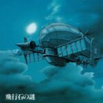 Castle In The Sky - Joe Hisaishi - LP - Brand New Vinyl (Arrives in 20days)