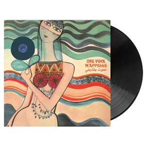 Une Voix M'appelle The Modern Lebanese Sounds Of The Voix De L Orient Label 1967-1984 V.1 " - V/a - LP - Brand New Vinyl (Arrives in 20days)