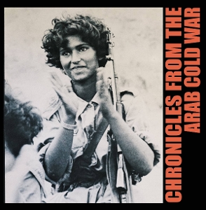 Chronicles From The Arab Cold War - Pharoah Chromium - LP - Brand New Vinyl (Arrives in 20days)