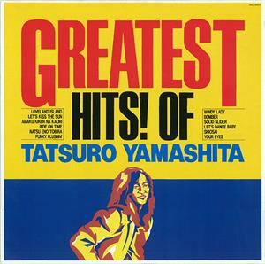 Greatest Hits! - Tatsuro Yamashita - LP - Brand New Vinyl (Arrives in 20days)