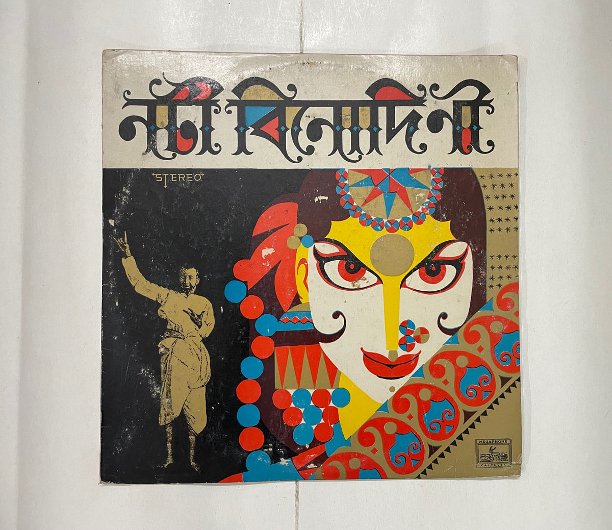 Noti binodini  - Various  Used Vinyl LP Record