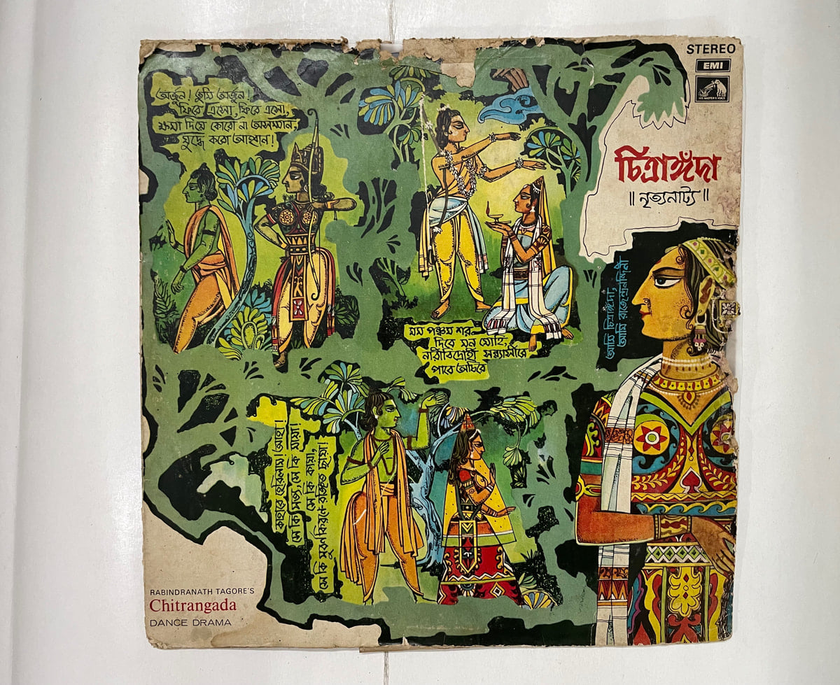 Chitrangada (Dance Drama) - Rabindranath Tagore Used Vinyl LP Record