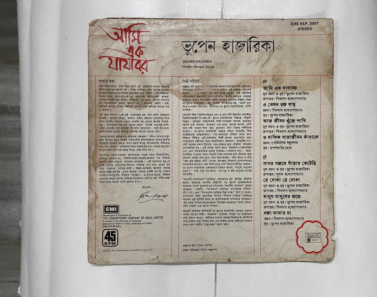 CRC_1775212971356.jpg Uploaded via API