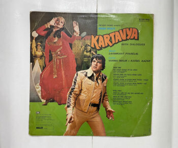 CalcuttaRecords-- Buy Vinyl Record, CDs and Cassettes 6 Uploaded via API