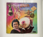 Sargam - Laxmikant-Pyarelal Used Vinyl LP Record 1 CRC_1775641661366.jpg