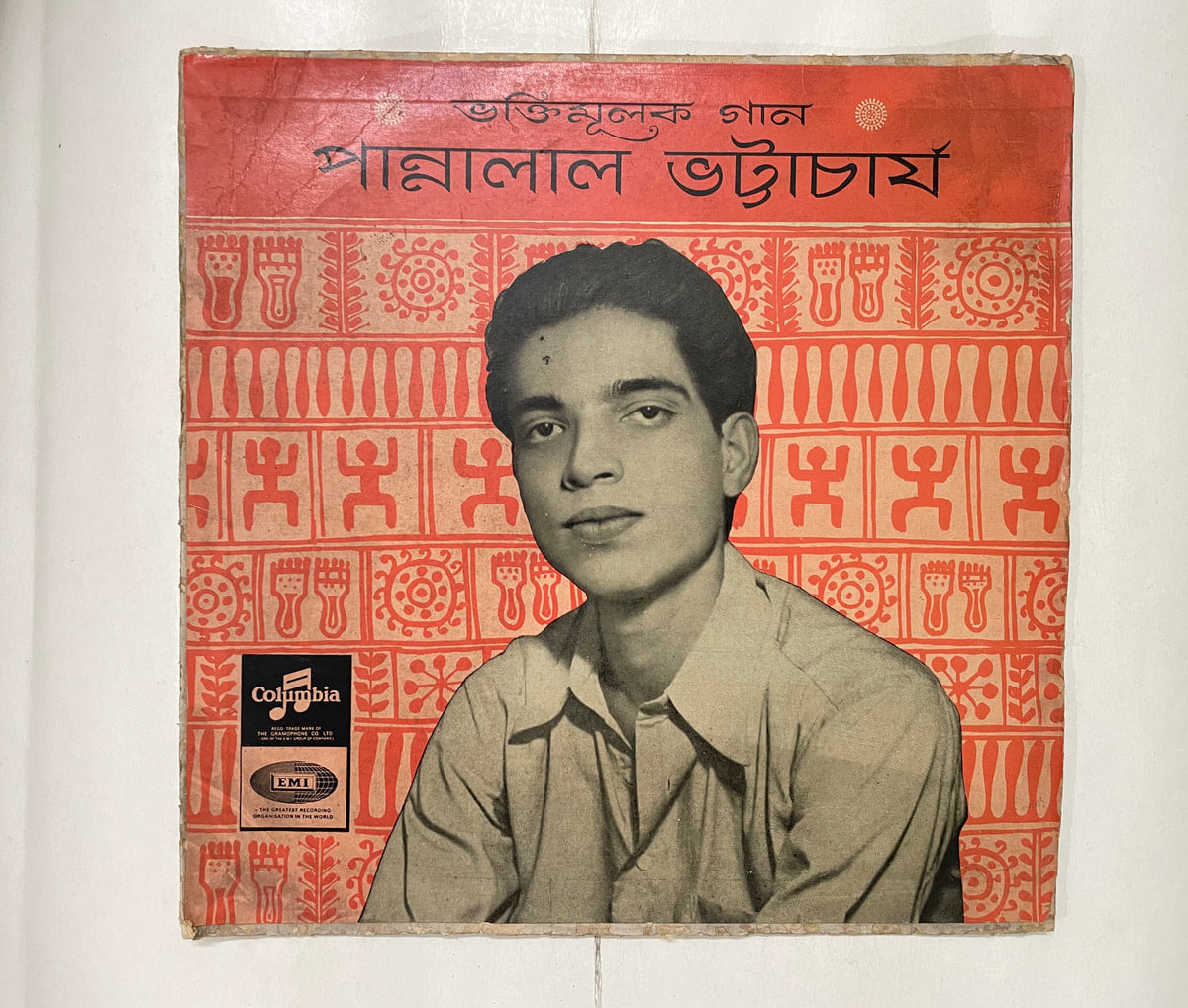 ভক্তিমূলক গান - Pannalal Bhattacharya Used Vinyl LP Record