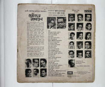 Buy Bengali Vinyl Records Online in India 20 Uploaded via API