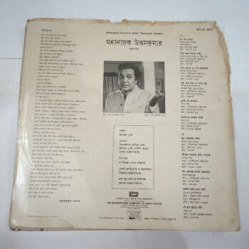 CalcuttaRecords-- Buy Vinyl Record, CDs and Cassettes 52 Uploaded via API