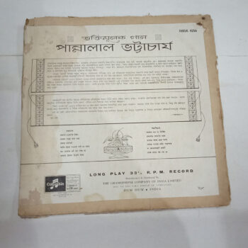 CalcuttaRecords-- Buy Vinyl Record, CDs and Cassettes 62 Uploaded via API