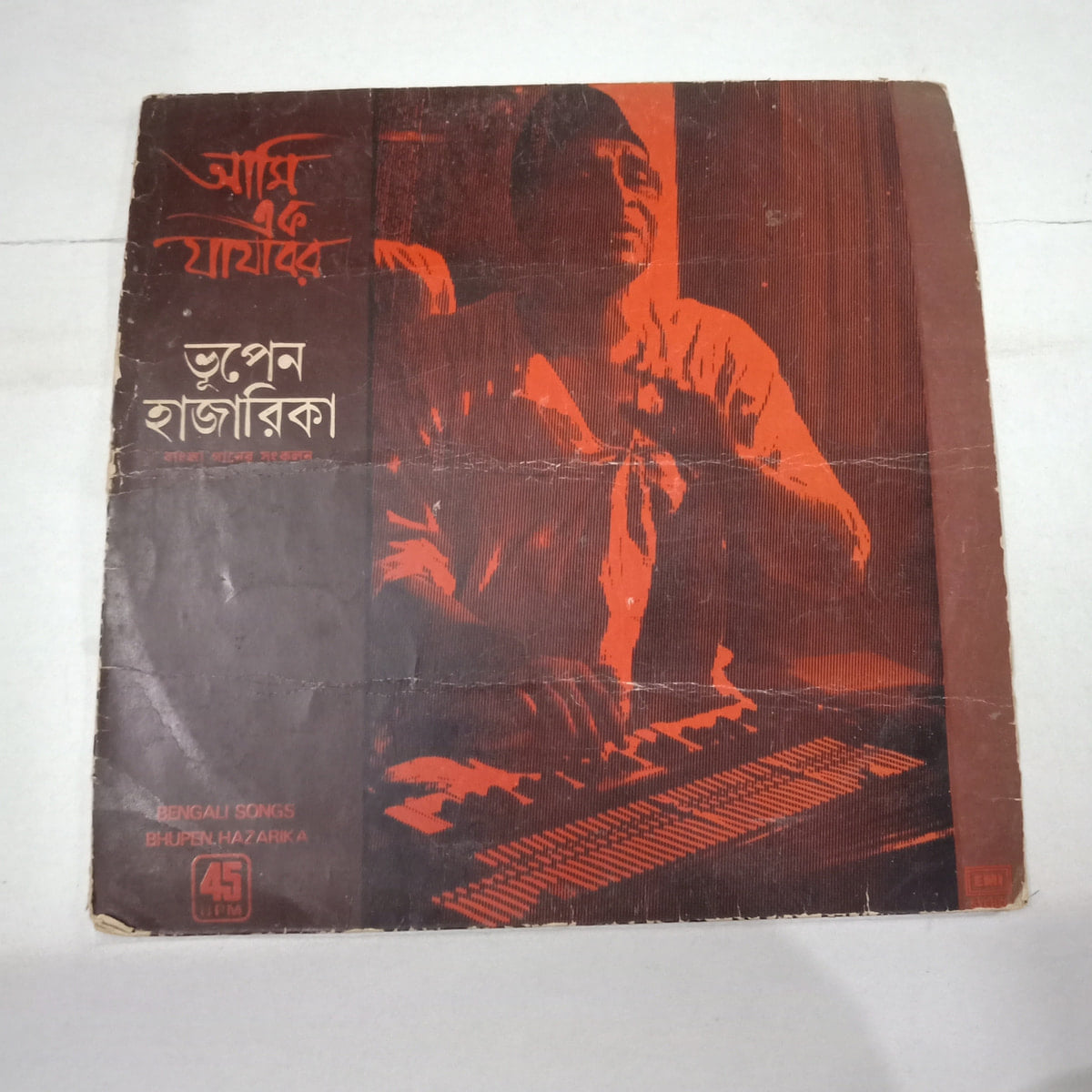 CRC_1776175415068.jpg Uploaded via API