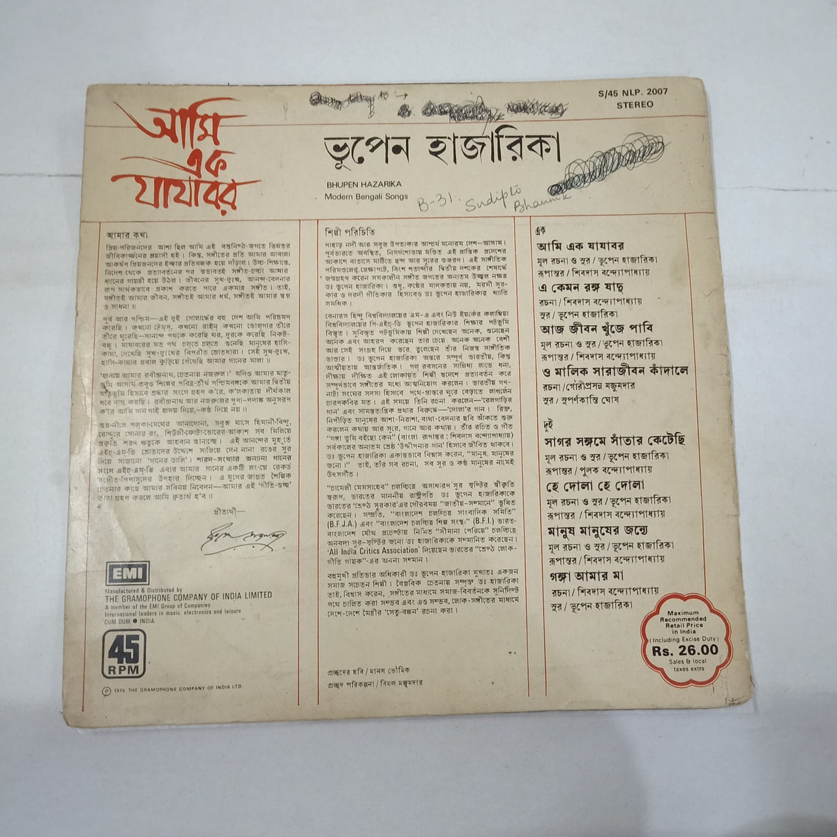 CRC_1776175419653.jpg Uploaded via API