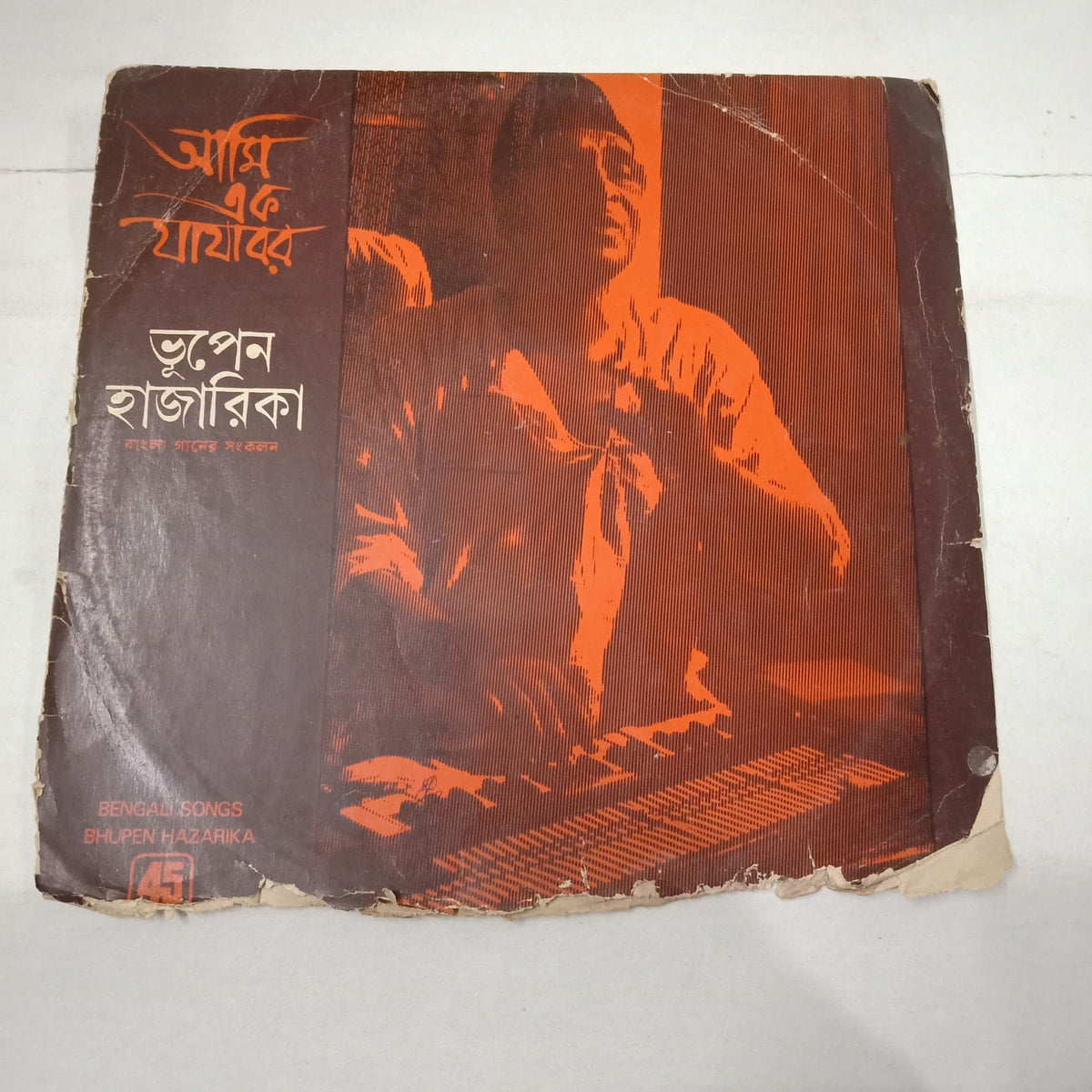 CRC_1776176097939.jpg Uploaded via API