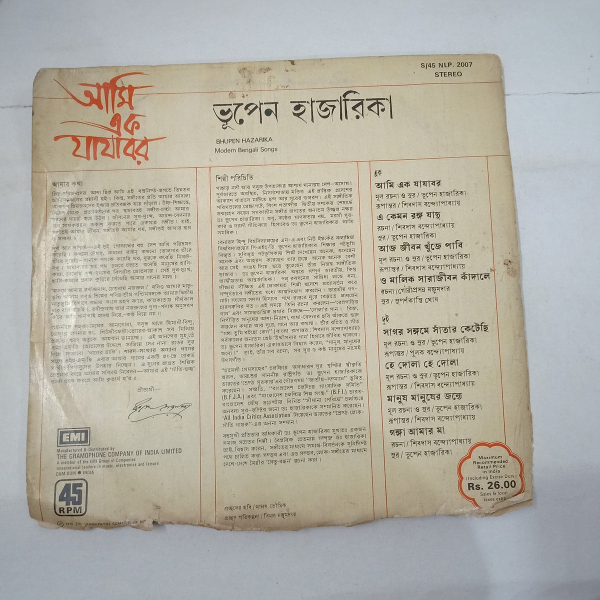 CRC_1776176103312.jpg Uploaded via API