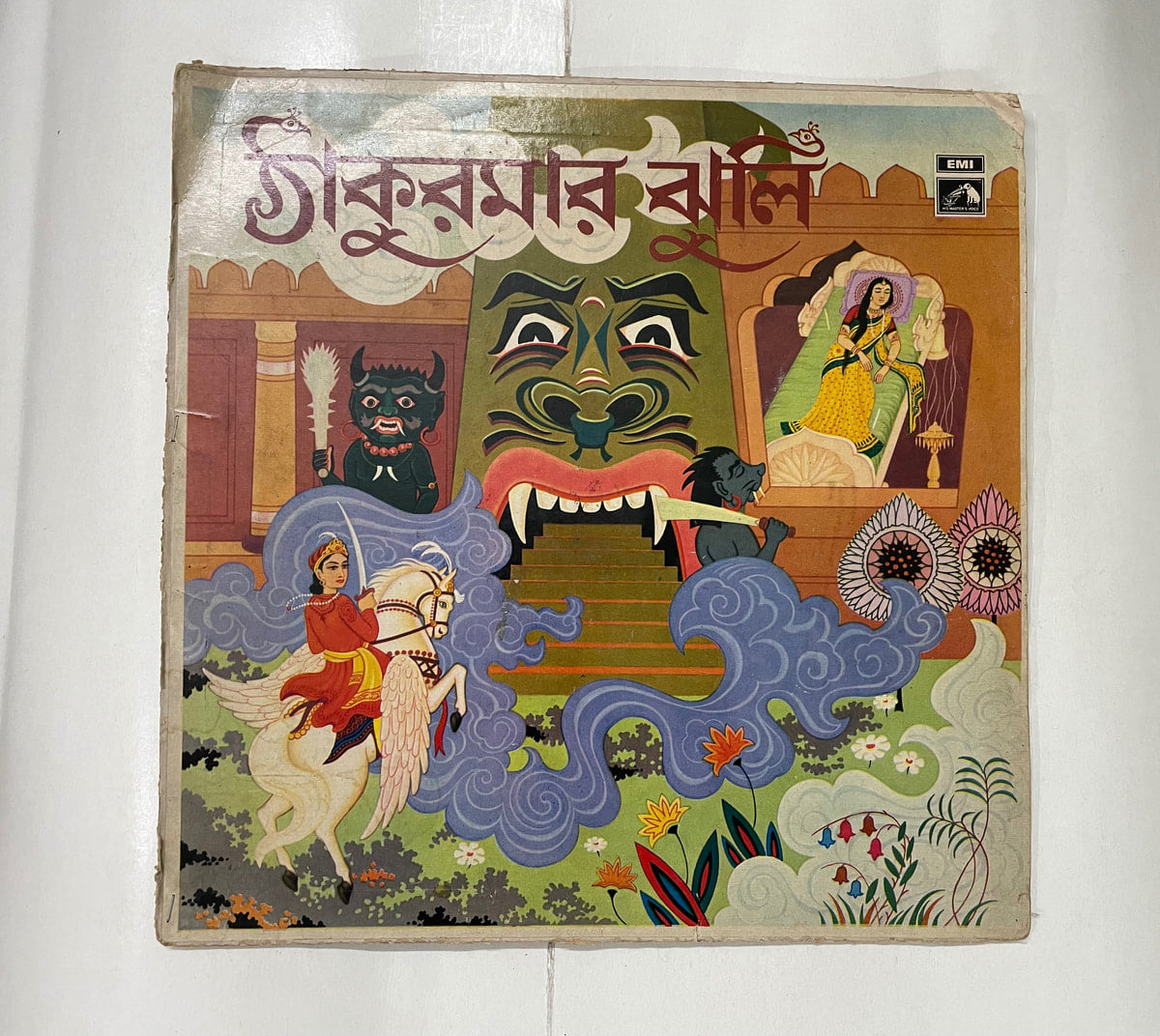 Thakurmar jhuli  - Various  Used Vinyl LP Record