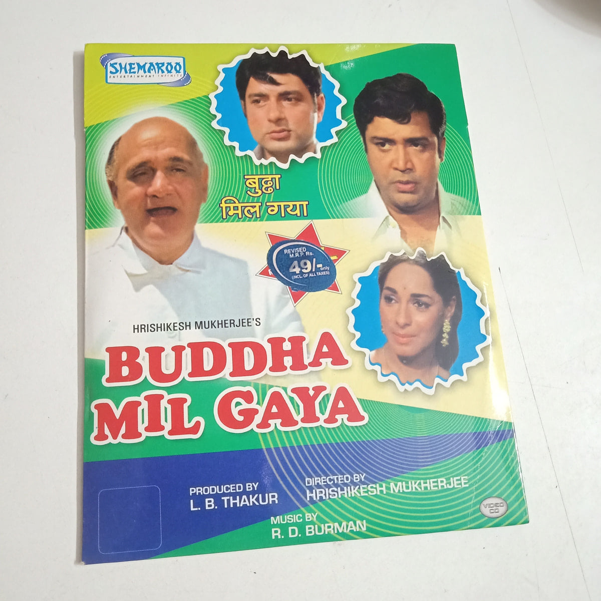 Buddha Mil Gaya -  Preowned