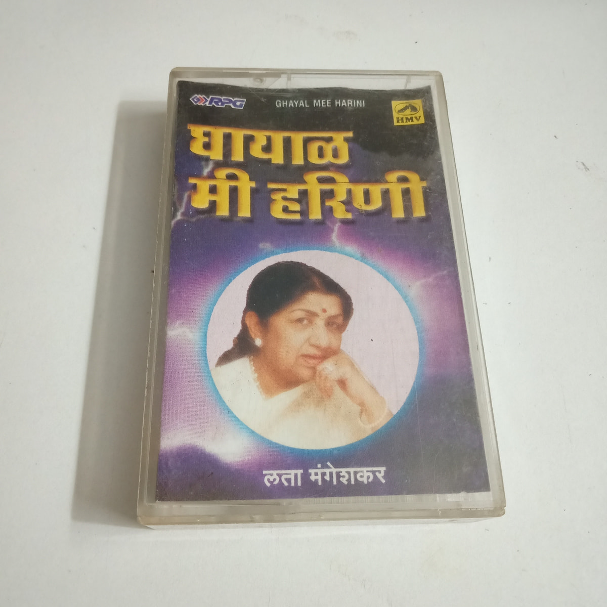 Ghayal Mee Harini - Lata Mangeshkar Used Audio Cassette