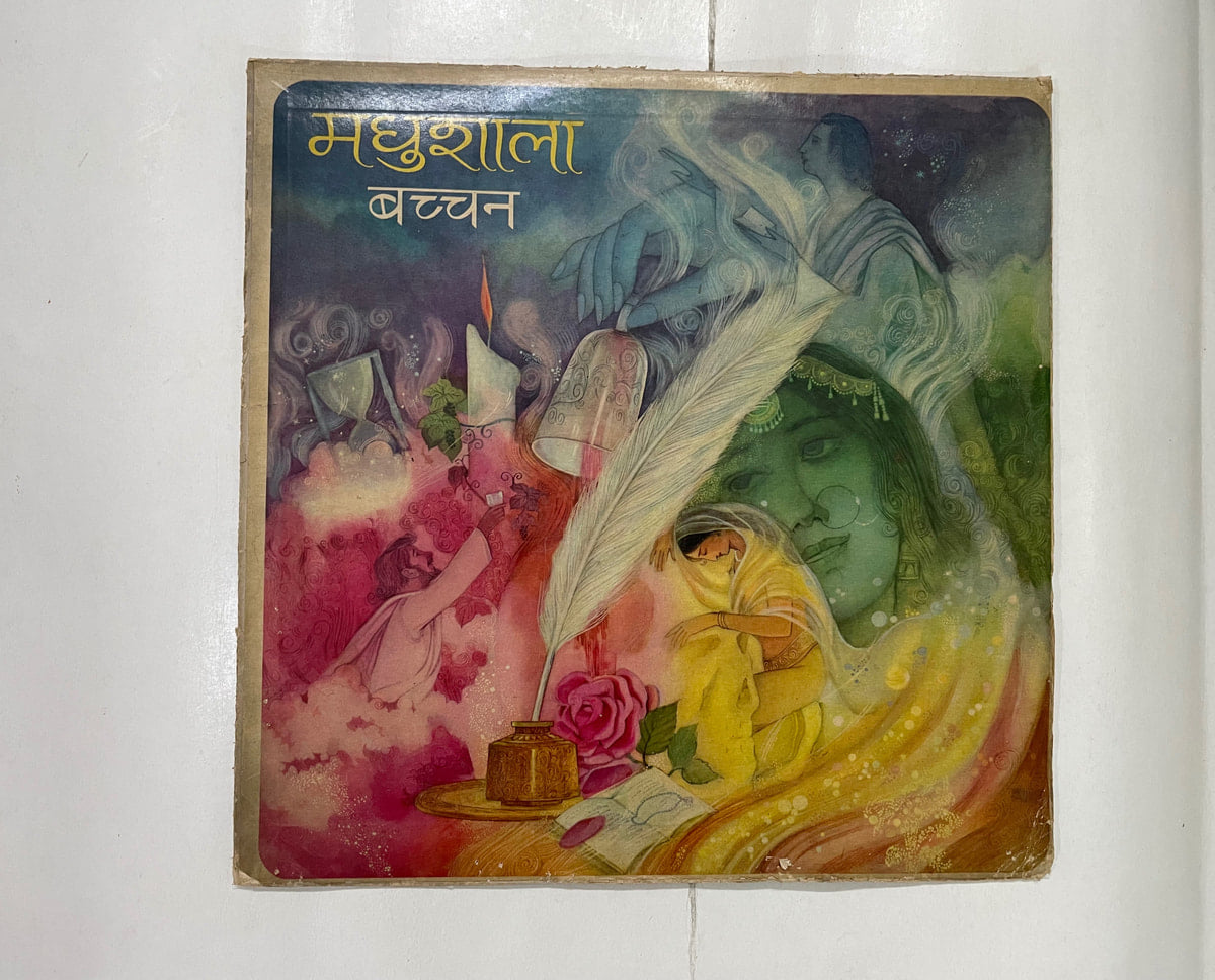 Madhushala = मधुशाला - Harivansh Rai Bachchan Used Vinyl LP Record