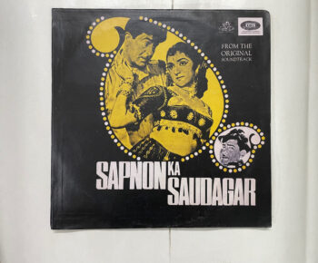 Sapnon Ka Saudagar - Shankar-Jaikishan Used Vinyl LP Record