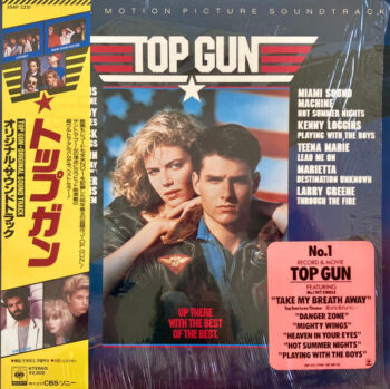 Various - Top Gun (Original Motion Picture Soundtrack) Vinyl LP Record (Arrives in 21 days)