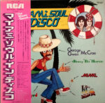 Various - Miami Soul In Disco Vinyl LP Record (Arrives in 21 days)