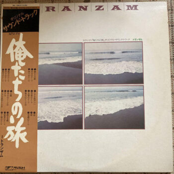Tranzam - NTV-TV 「俺たちの旅」オリジナル・サウンドトラック Vinyl LP Record (Arrives in 21 days)