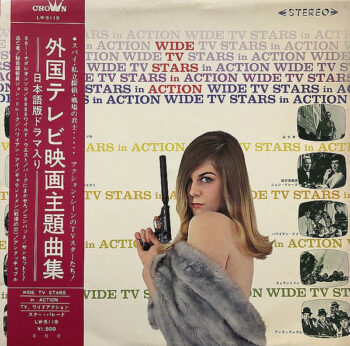 Toshiyuki Miyama & The New Herd - Wide TV Stars In Action Vinyl LP Record (Arrives in 21 days)