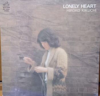 菊地弘子 - Lonely Heart Vinyl LP Record (Arrives in 21 days)