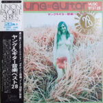 ゴールデン・ギター・サウンド・オーケストラ - Young & Guitar Vinyl LP Record (Arrives in 21 days)