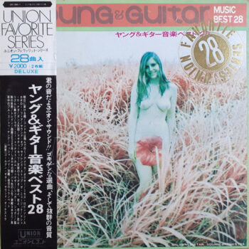 ゴールデン・ギター・サウンド・オーケストラ - Young & Guitar Vinyl LP Record (Arrives in 21 days)