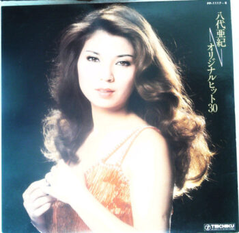 八代亜紀 - オリジナル・ヒット30 Vinyl LP Record (Arrives in 21 days)