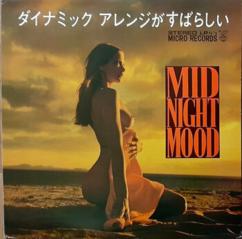 アート・グランド・オーケストラ - Mid Night Mood Vinyl LP Record (Arrives in 21 days)
