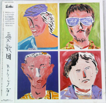 憂歌団 - Rolling 70's Vinyl LP Record (Arrives in 21 days)